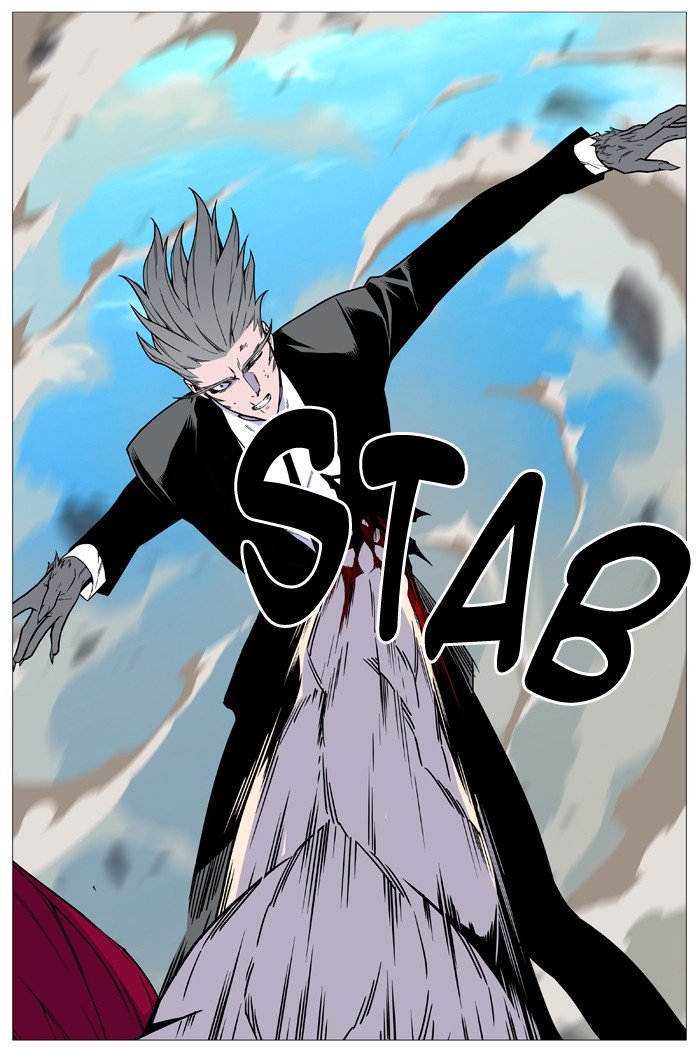 Read Noblesse AR Manga Online