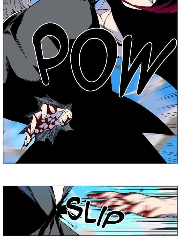 Read Noblesse AR Manga Online