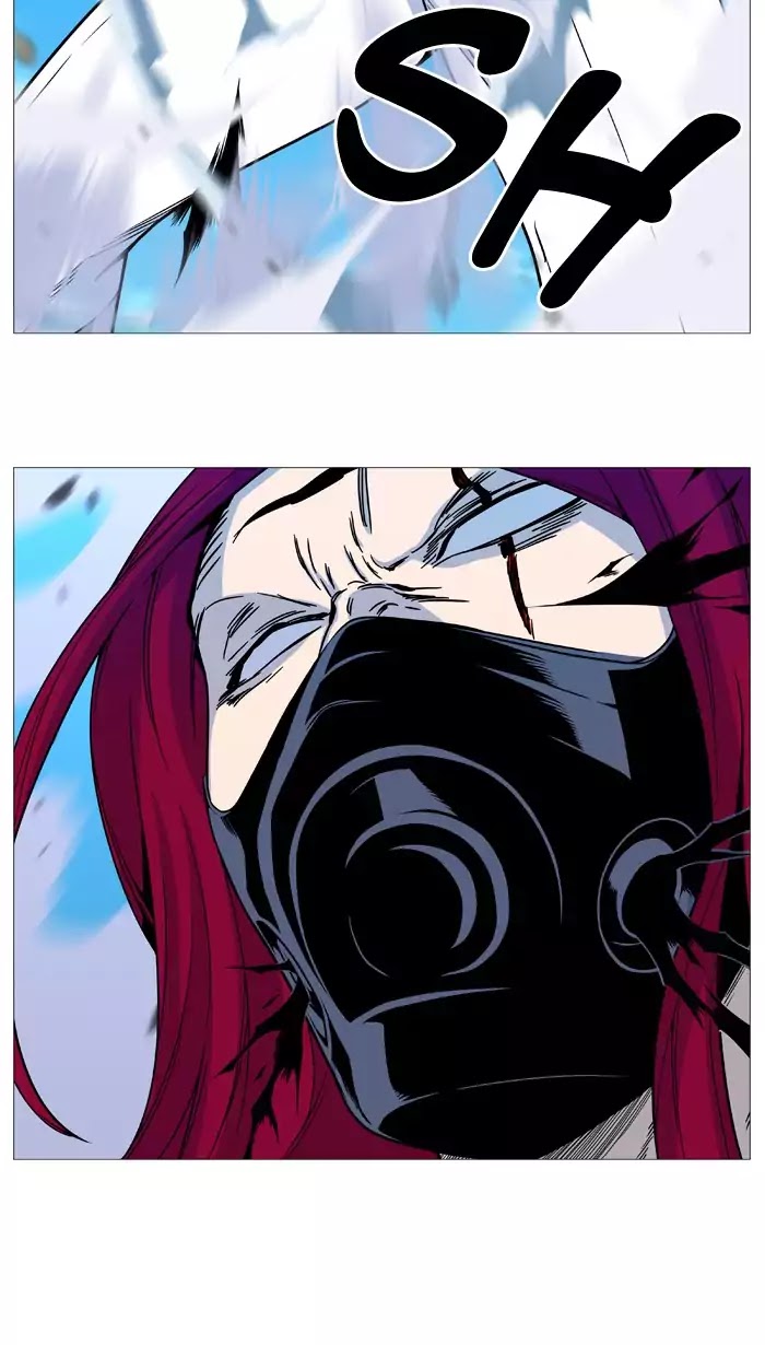 Read Noblesse AR Manga Online