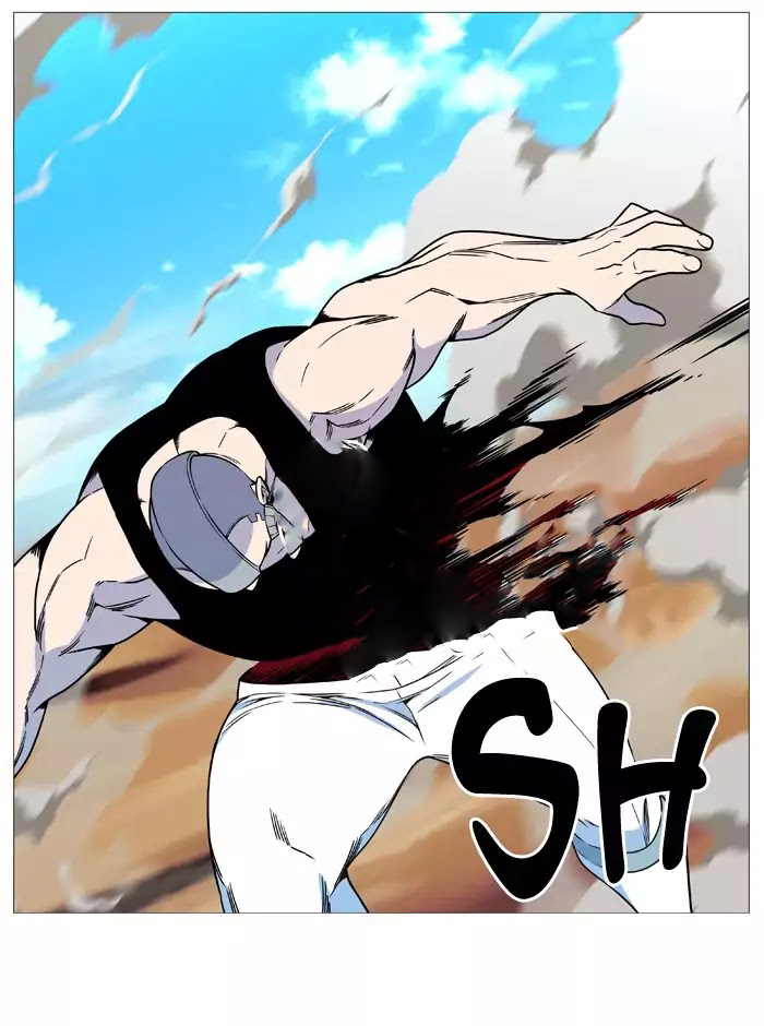 Read Noblesse AR Manga Online