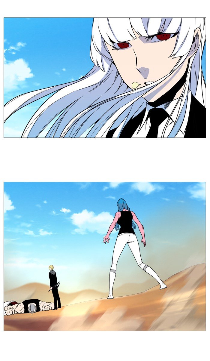 Read Noblesse AR Manga Online