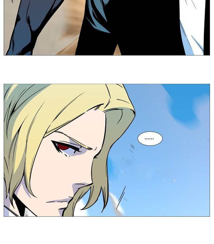 Read Noblesse AR Manga Online
