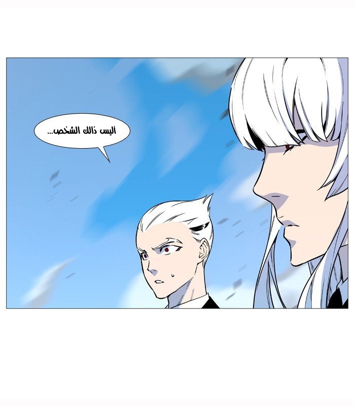 Read Noblesse AR Manga Online