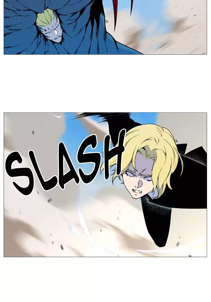 Read Noblesse AR Manga Online