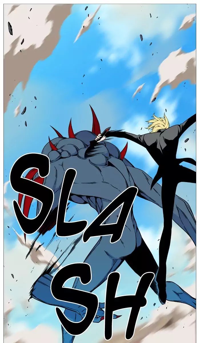 Read Noblesse AR Manga Online