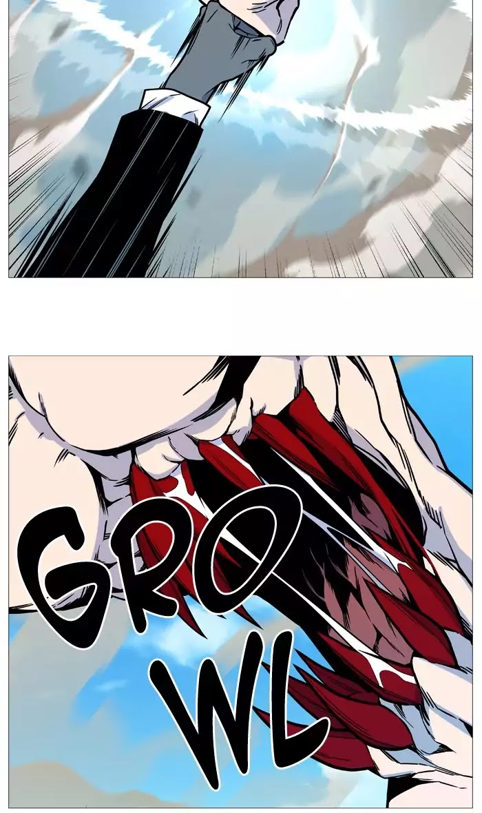Read Noblesse AR Manga Online