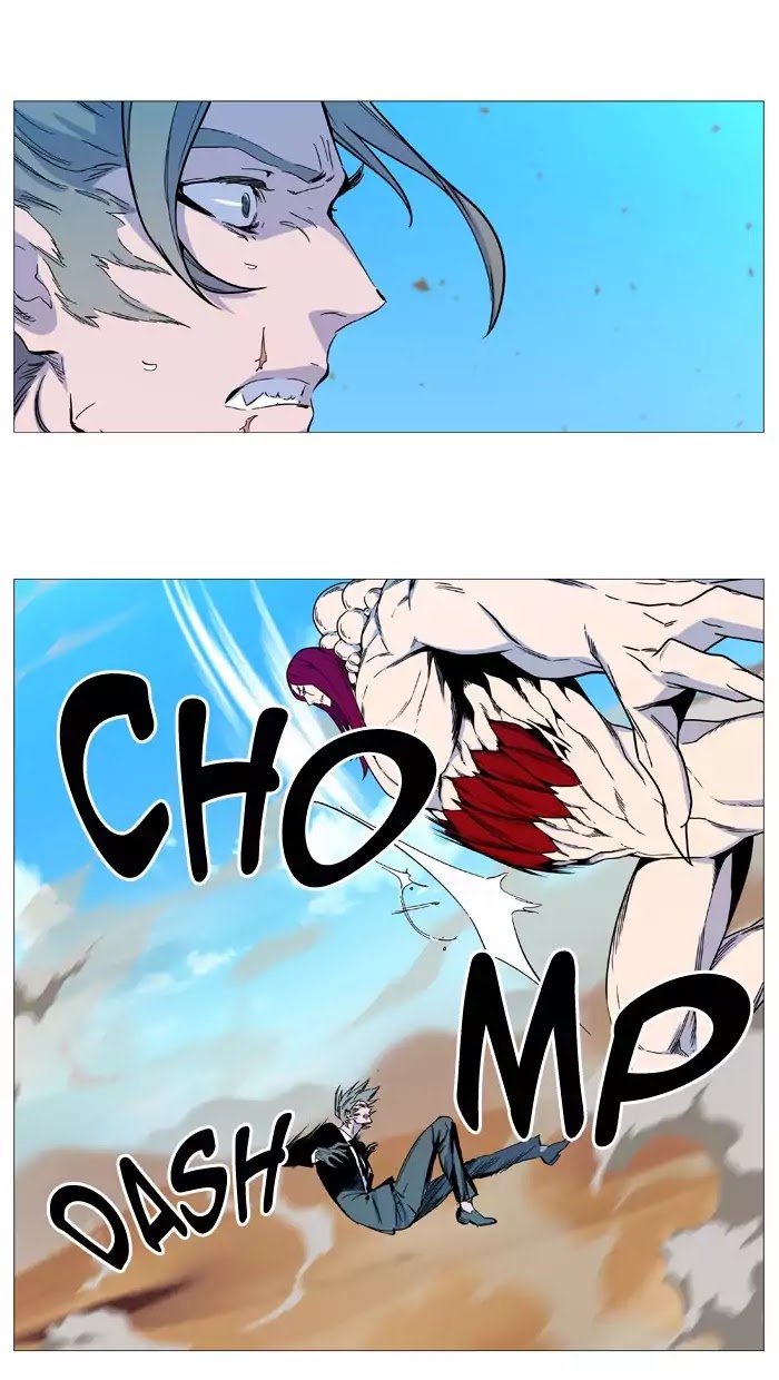 Read Noblesse AR Manga Online