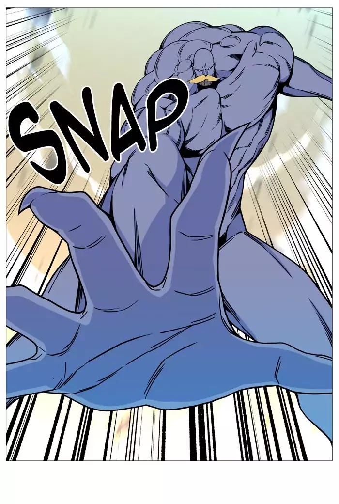 Read Noblesse AR Manga Online
