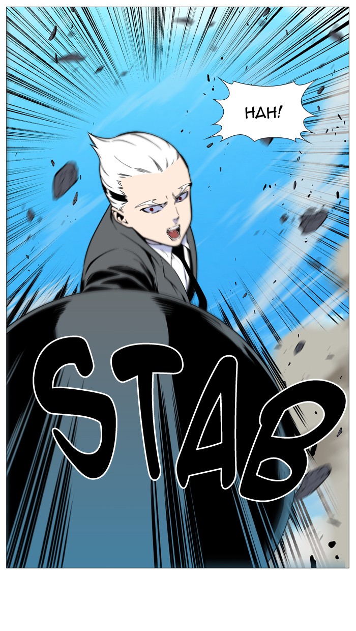 Read Noblesse AR Manga Online