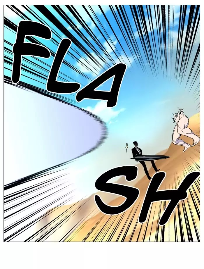 Read Noblesse AR Manga Online