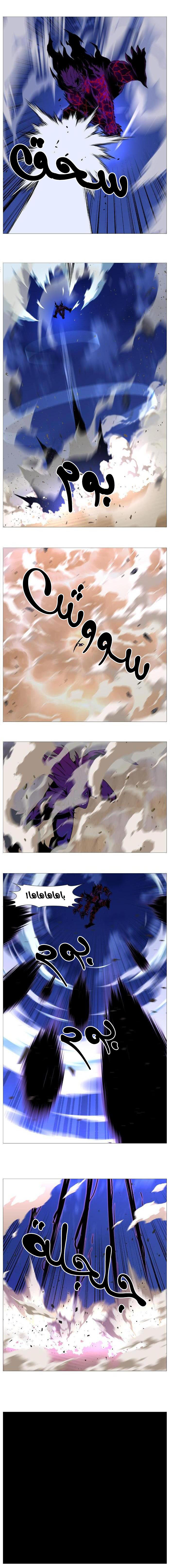Read Noblesse AR Manga Online