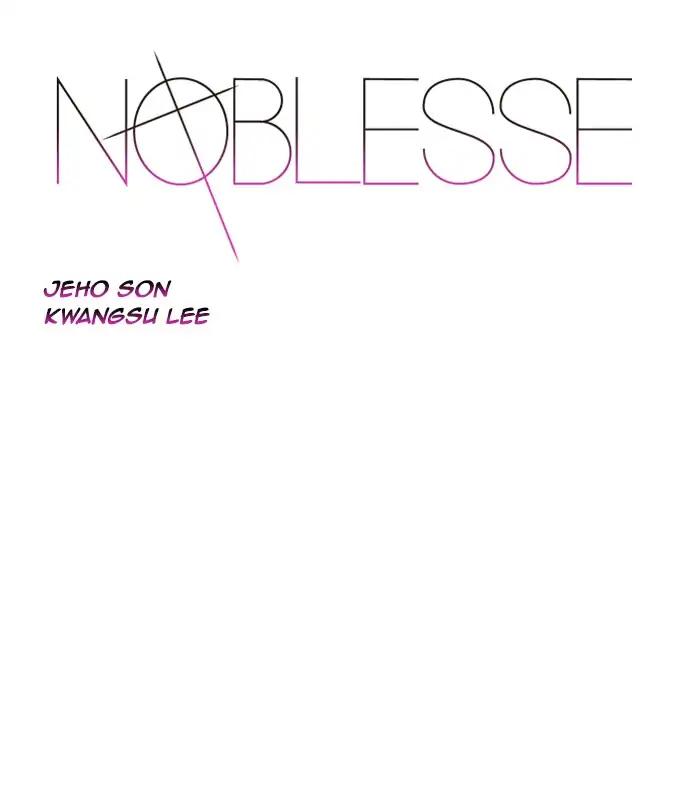 Read Noblesse AR Manga Online