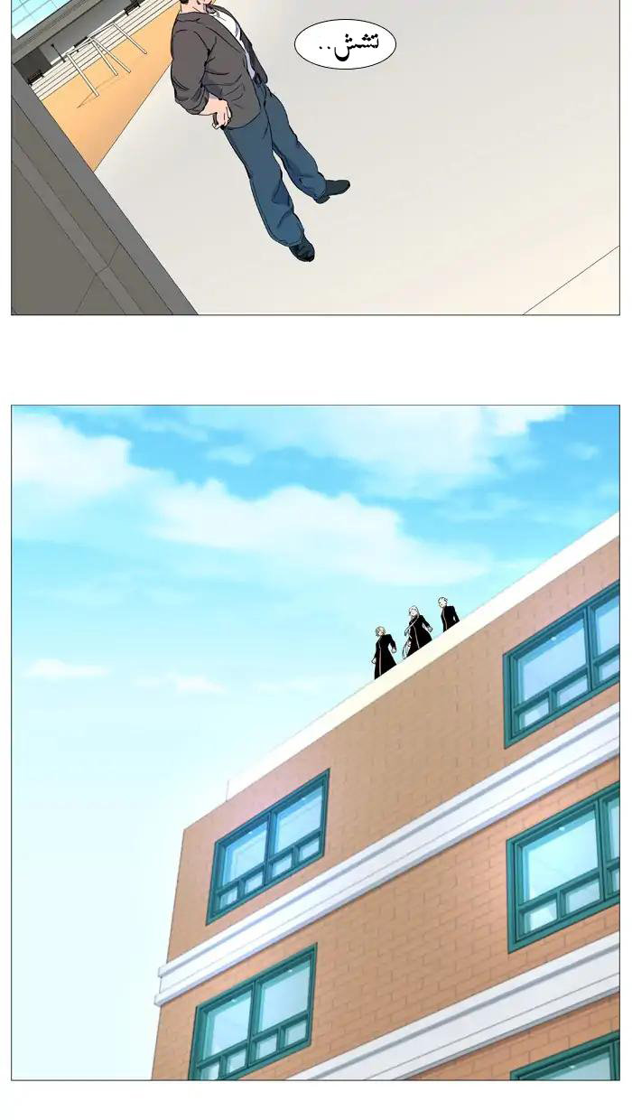 Read Noblesse AR Manga Online