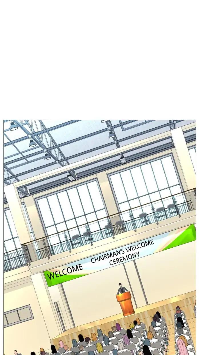 Read Noblesse AR Manga Online