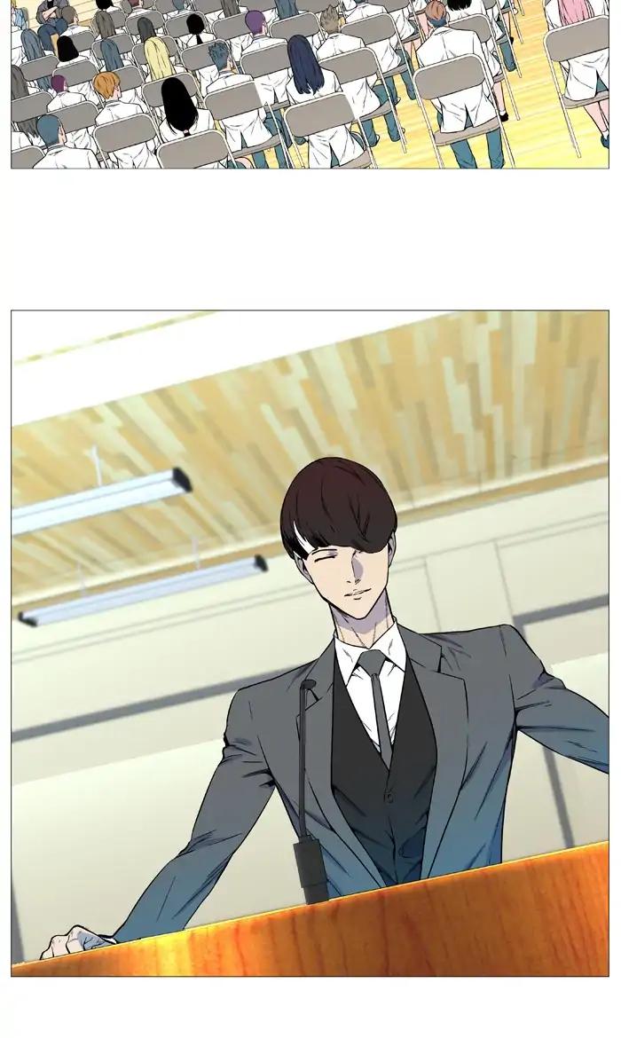 Read Noblesse AR Manga Online