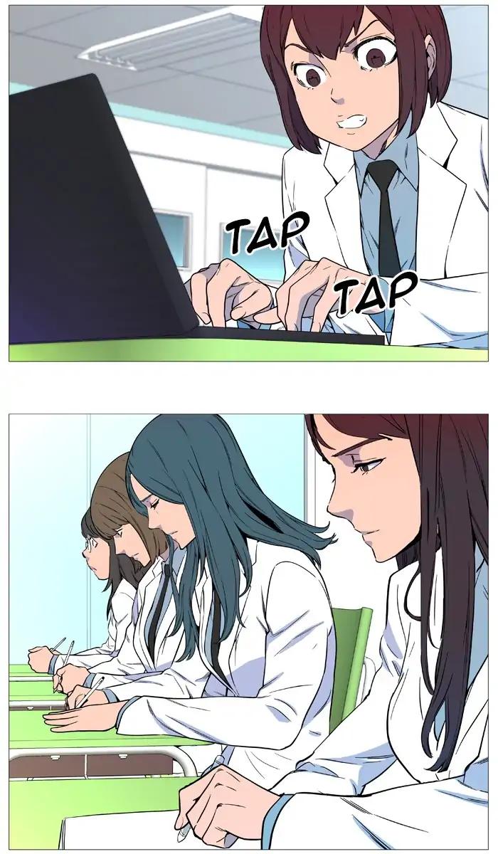 Read Noblesse AR Manga Online