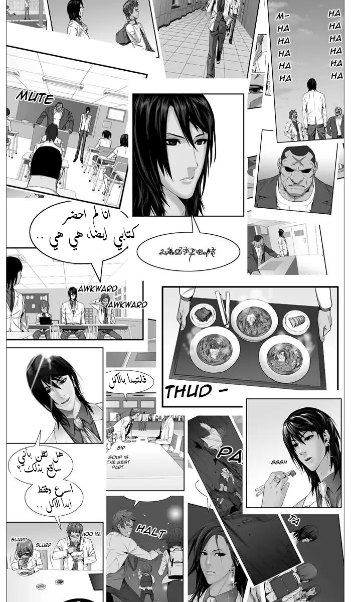 Read Noblesse AR Manga Online