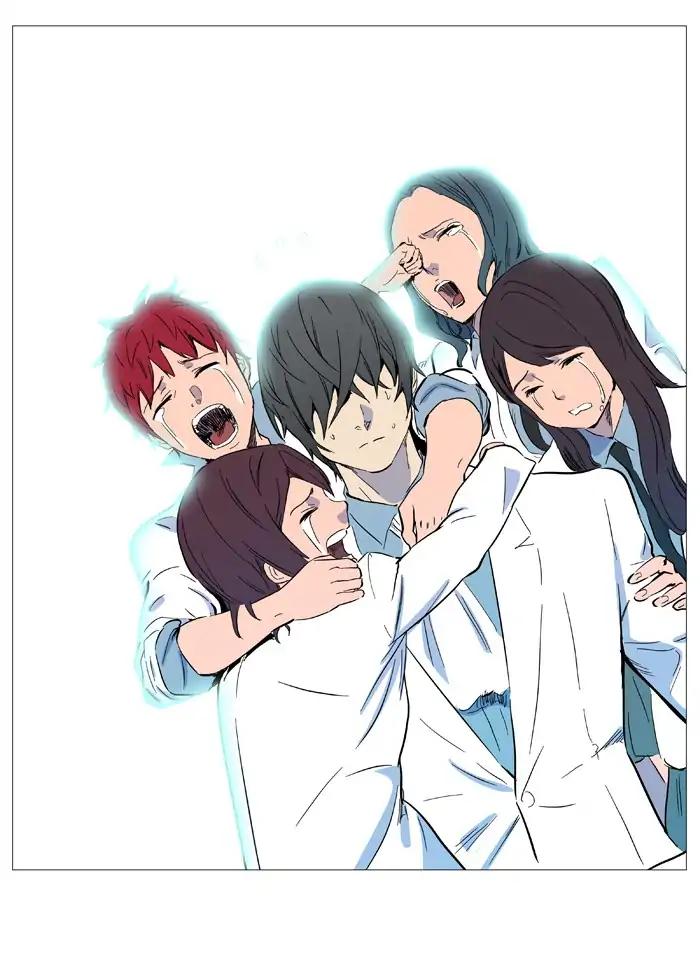 Read Noblesse AR Manga Online