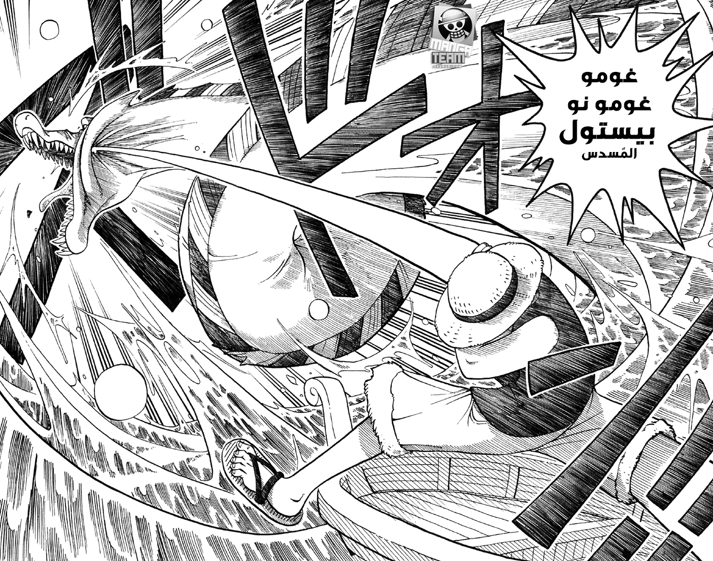 Read One Piece AR Manga Online