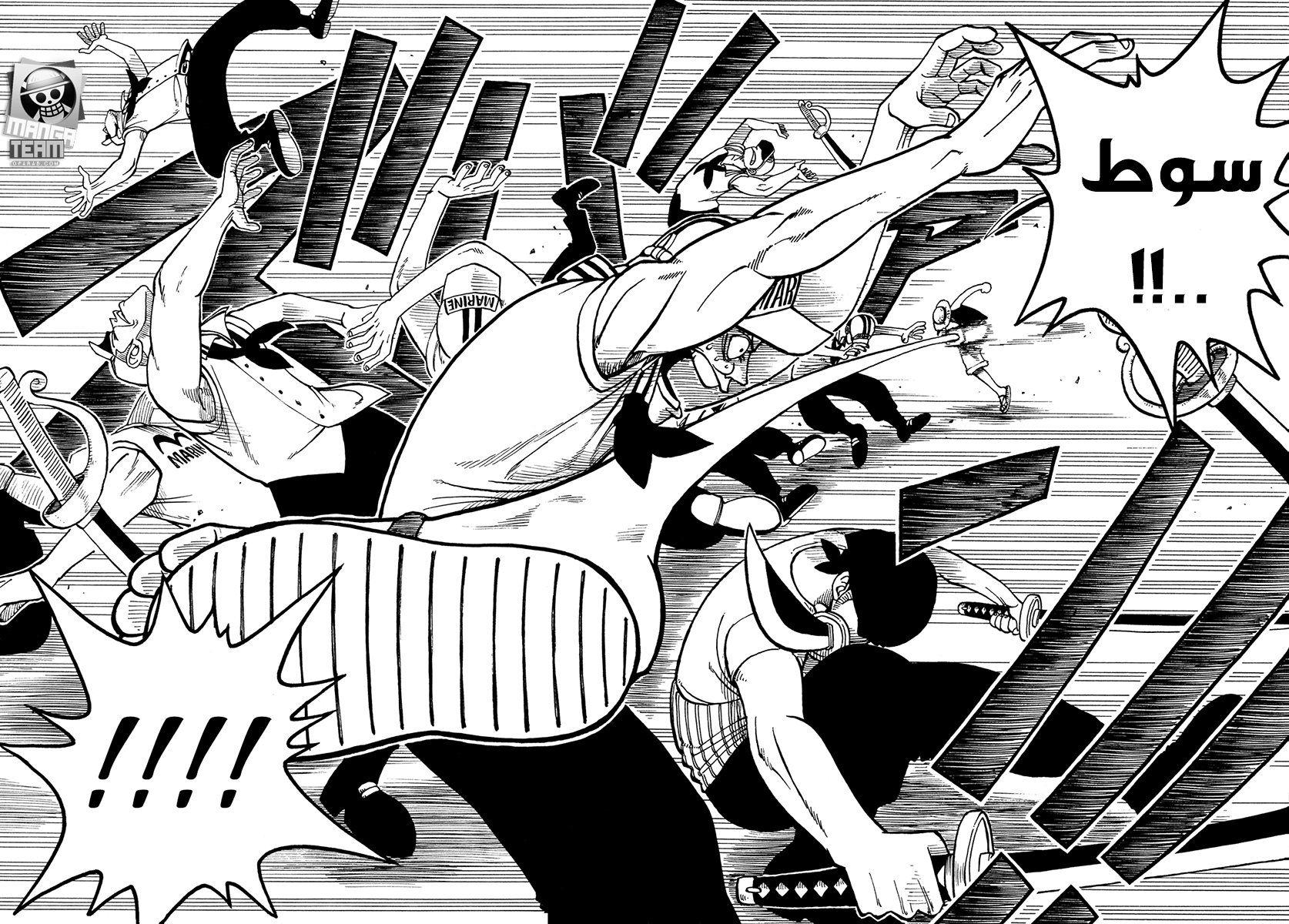 Read One Piece AR Manga Online
