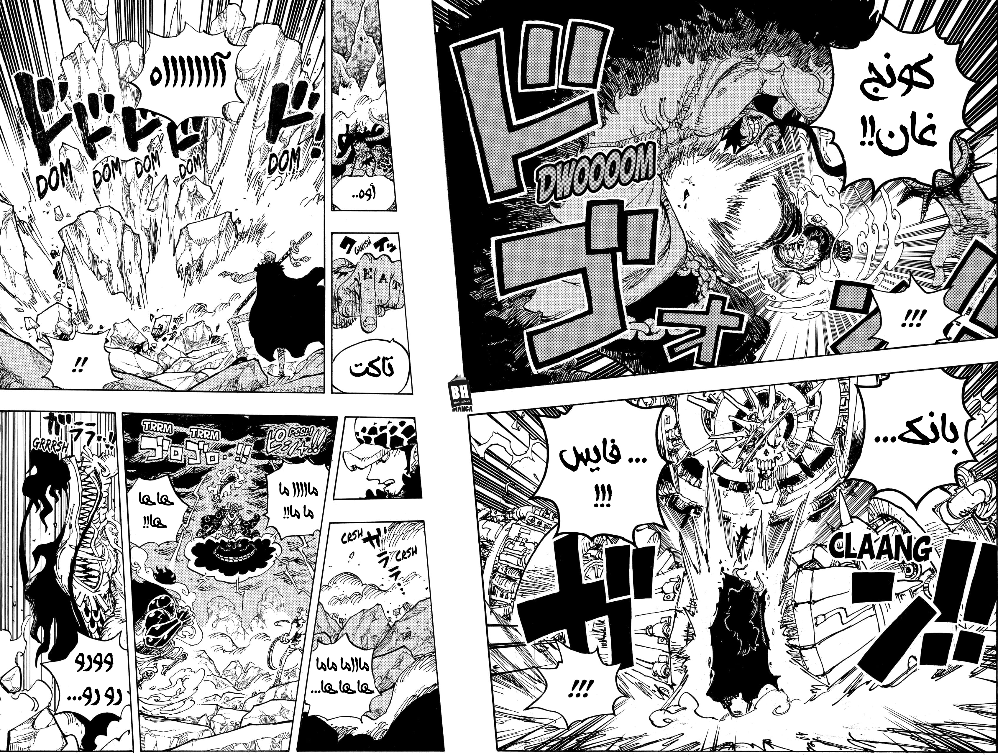 Read One Piece AR Manga Online