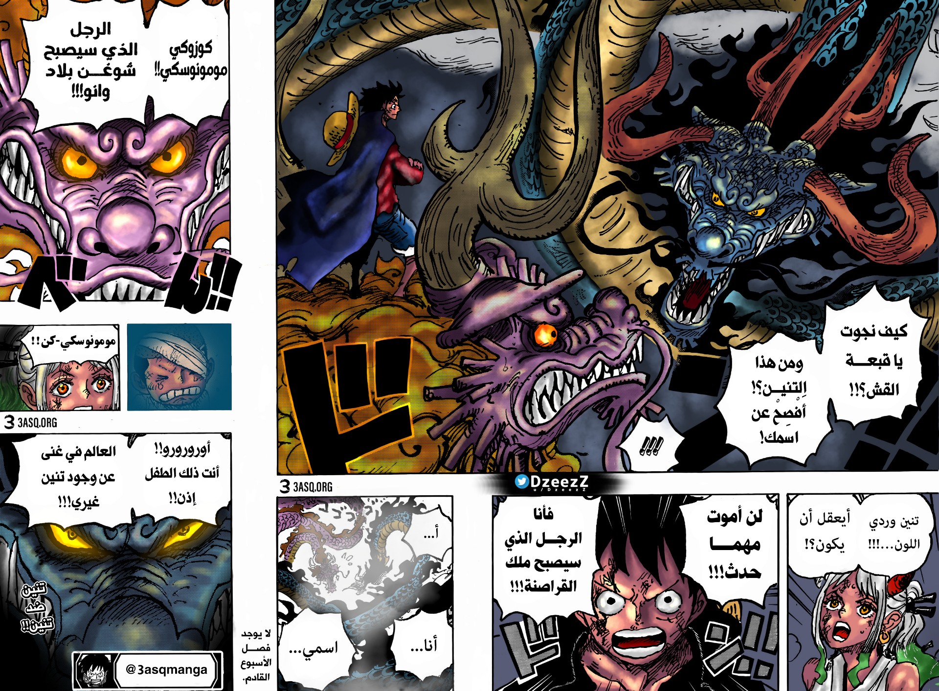 Read One Piece AR Manga Online