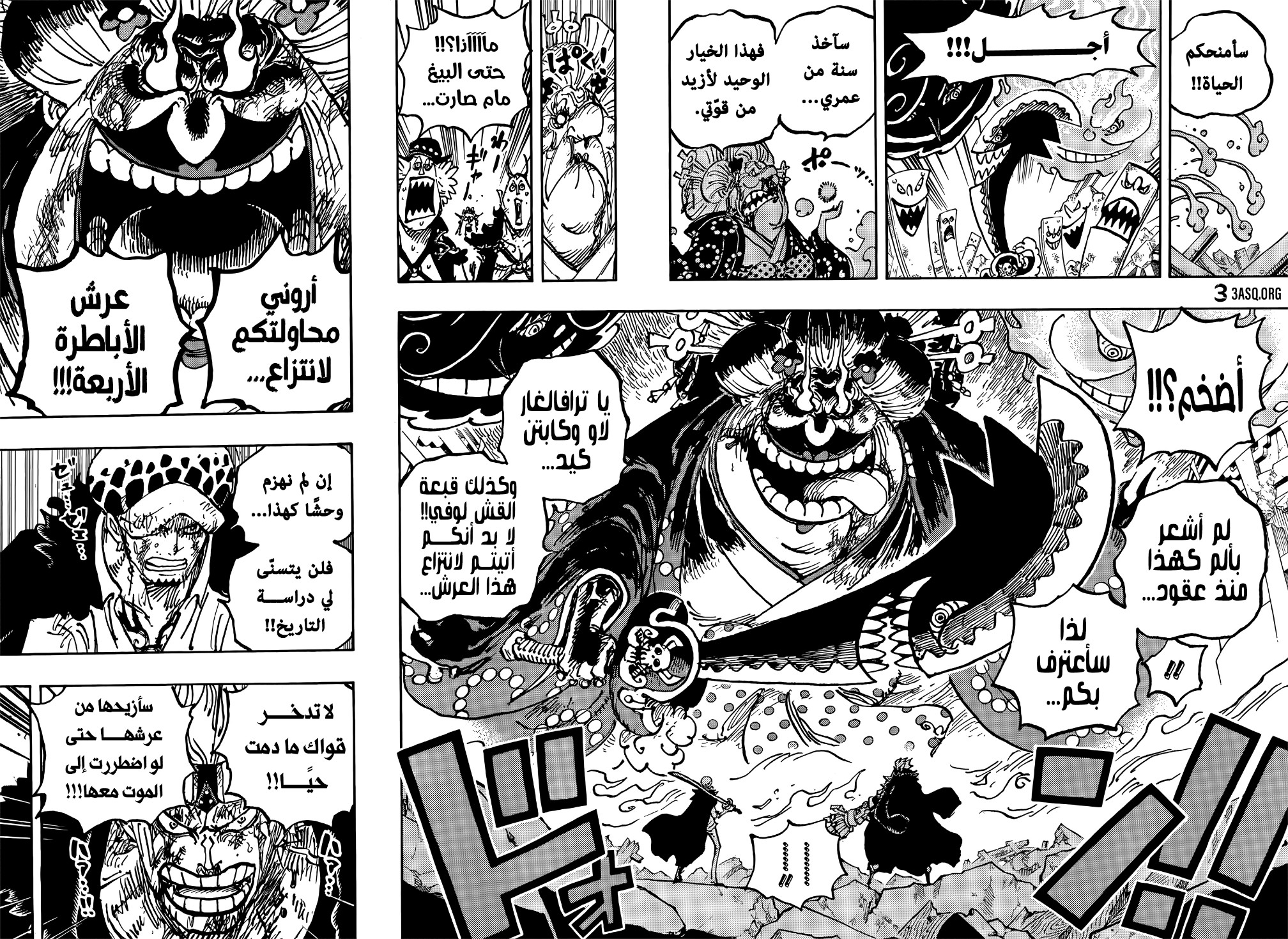 Read One Piece AR Manga Online