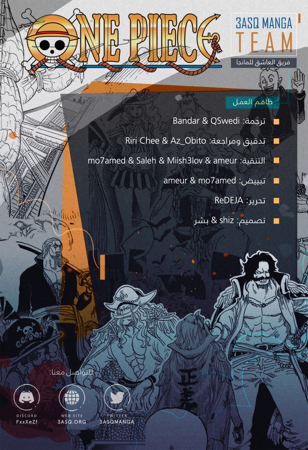 Read One Piece AR Manga Online