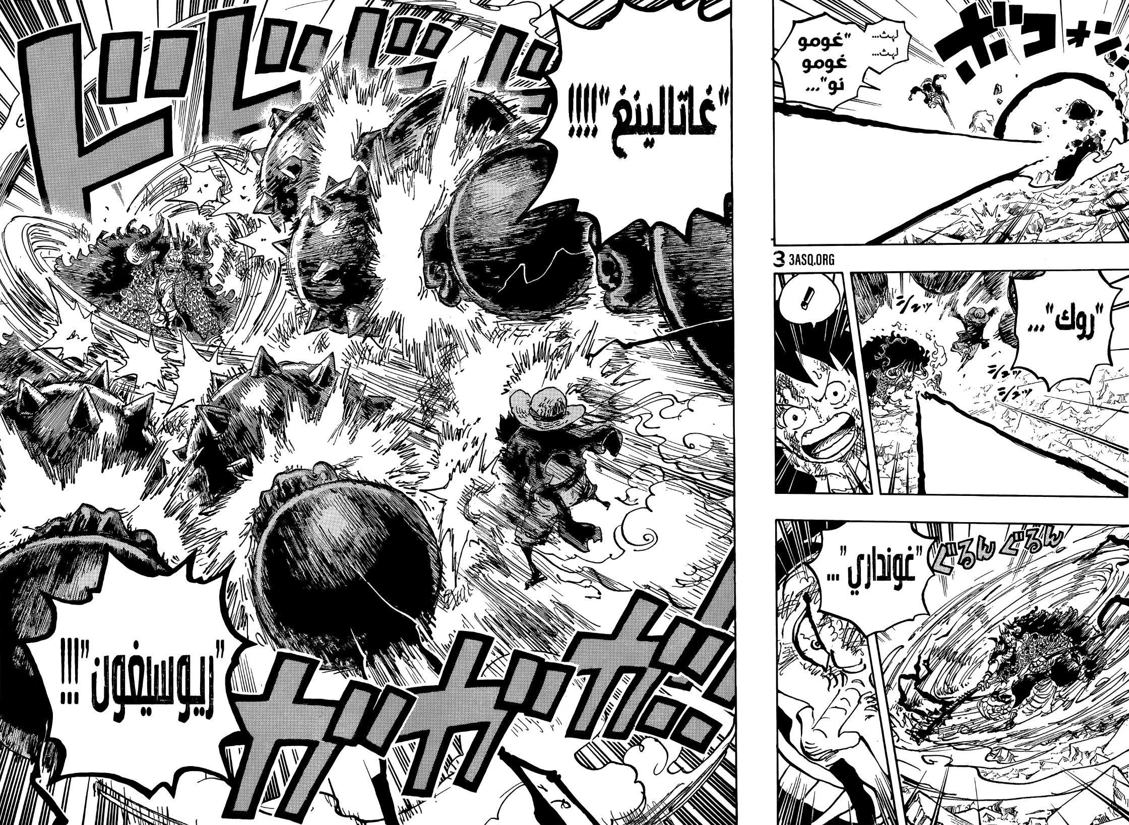 Read One Piece AR Manga Online