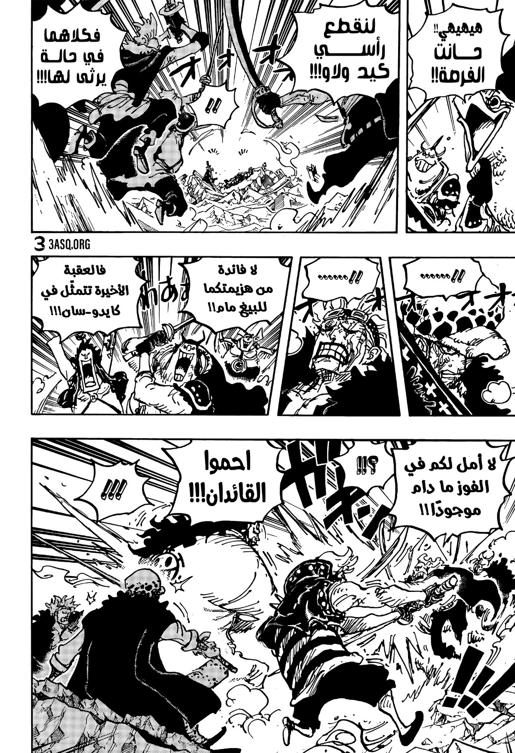 Read One Piece AR Manga Online