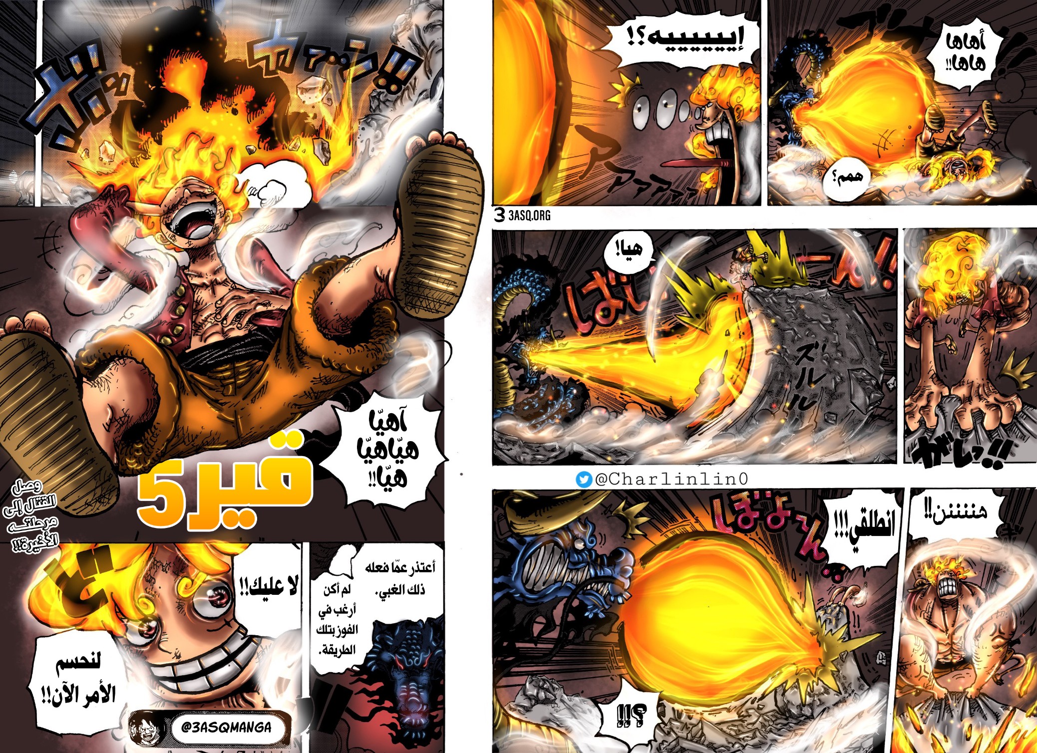 Read One Piece AR Manga Online