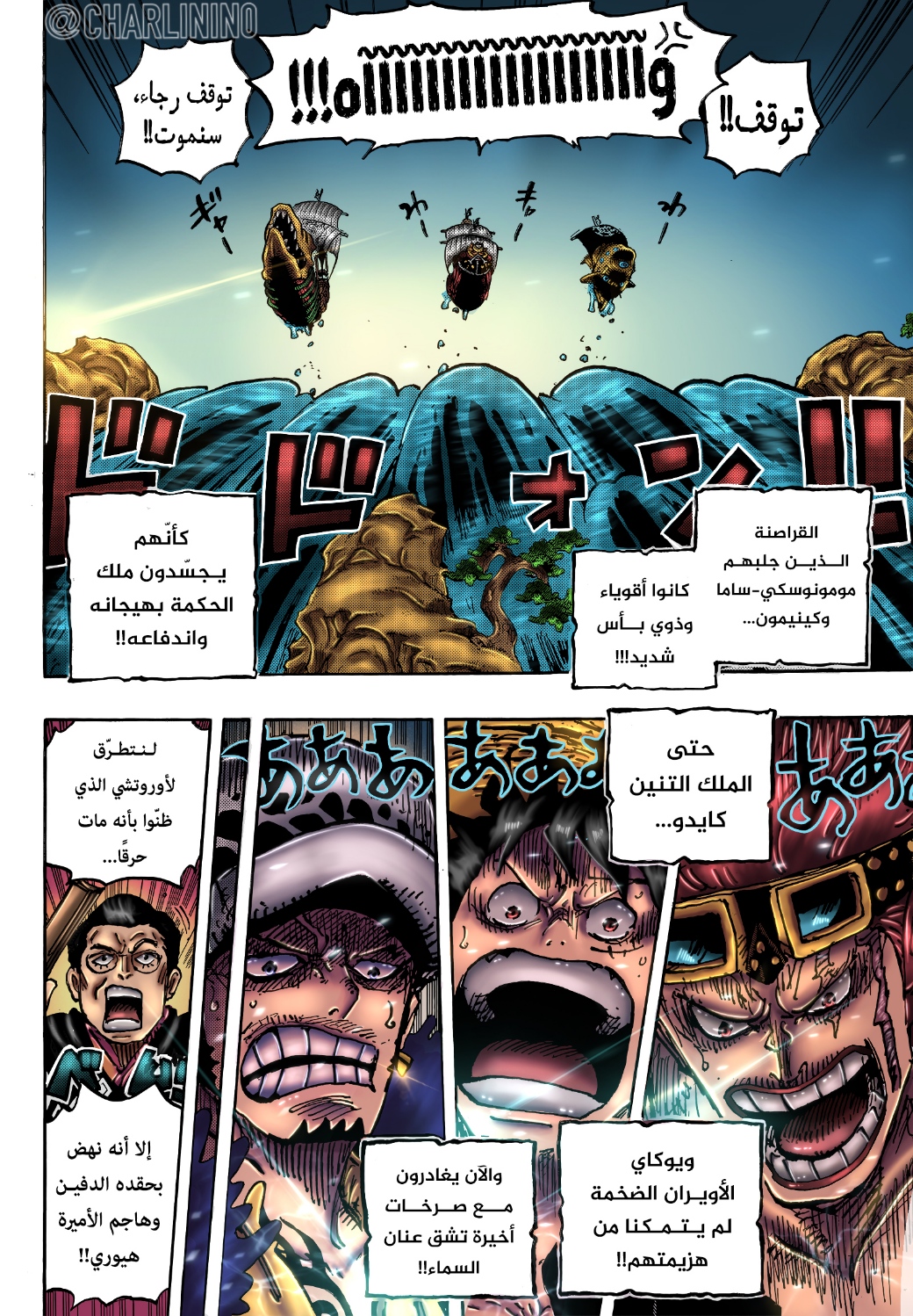 Read One Piece AR Manga Online