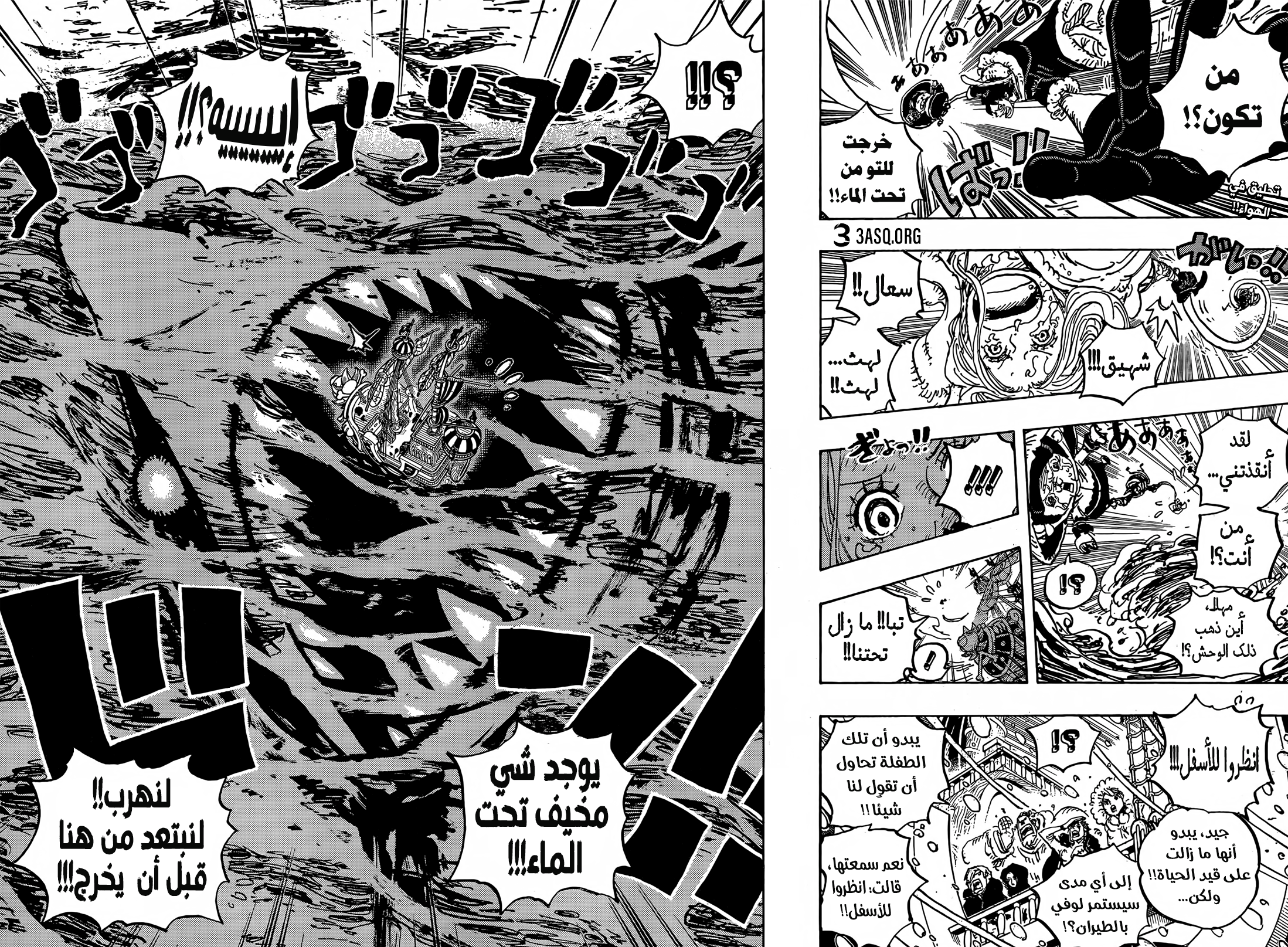 Read One Piece AR Manga Online