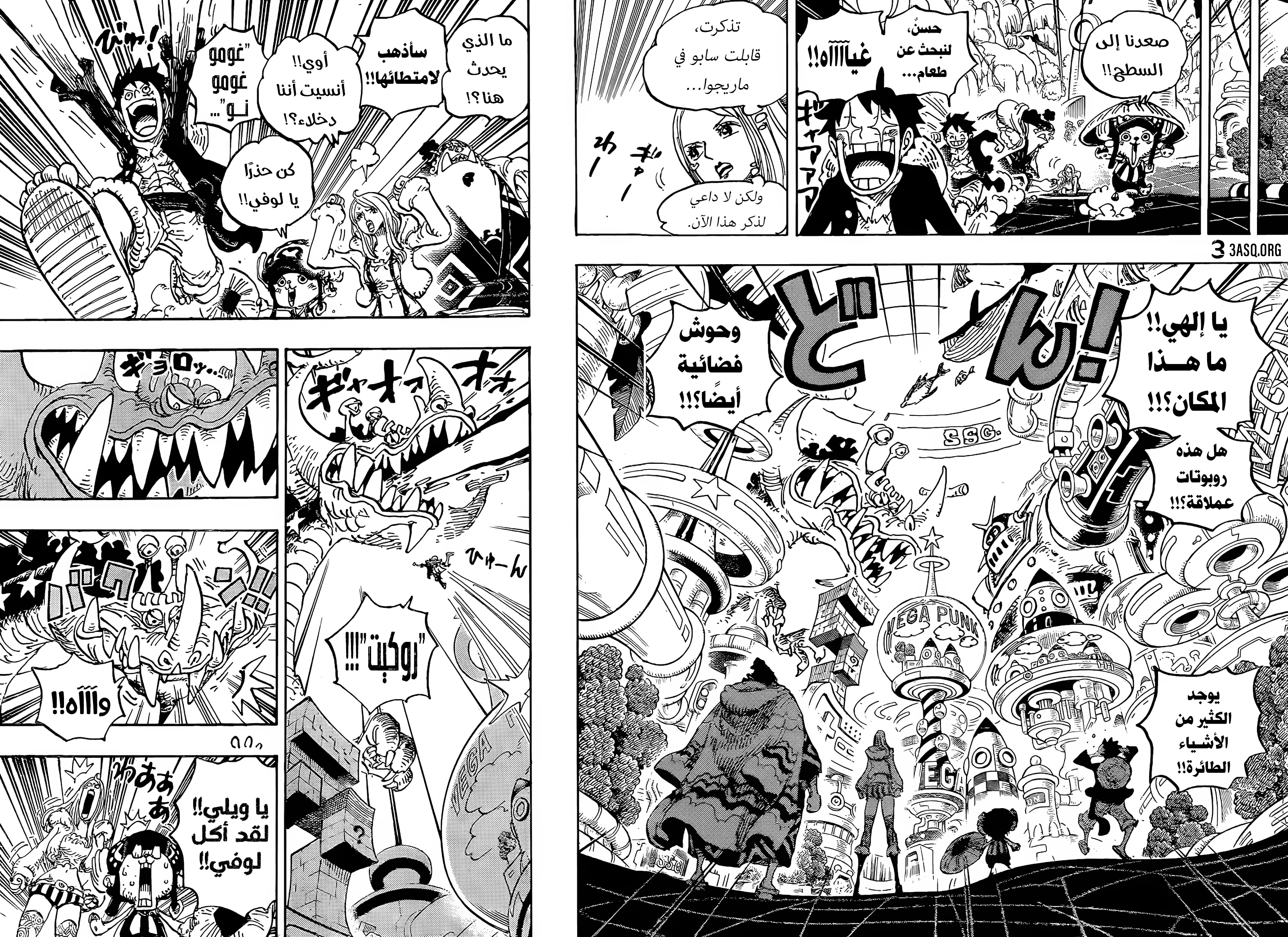 Read One Piece AR Manga Online