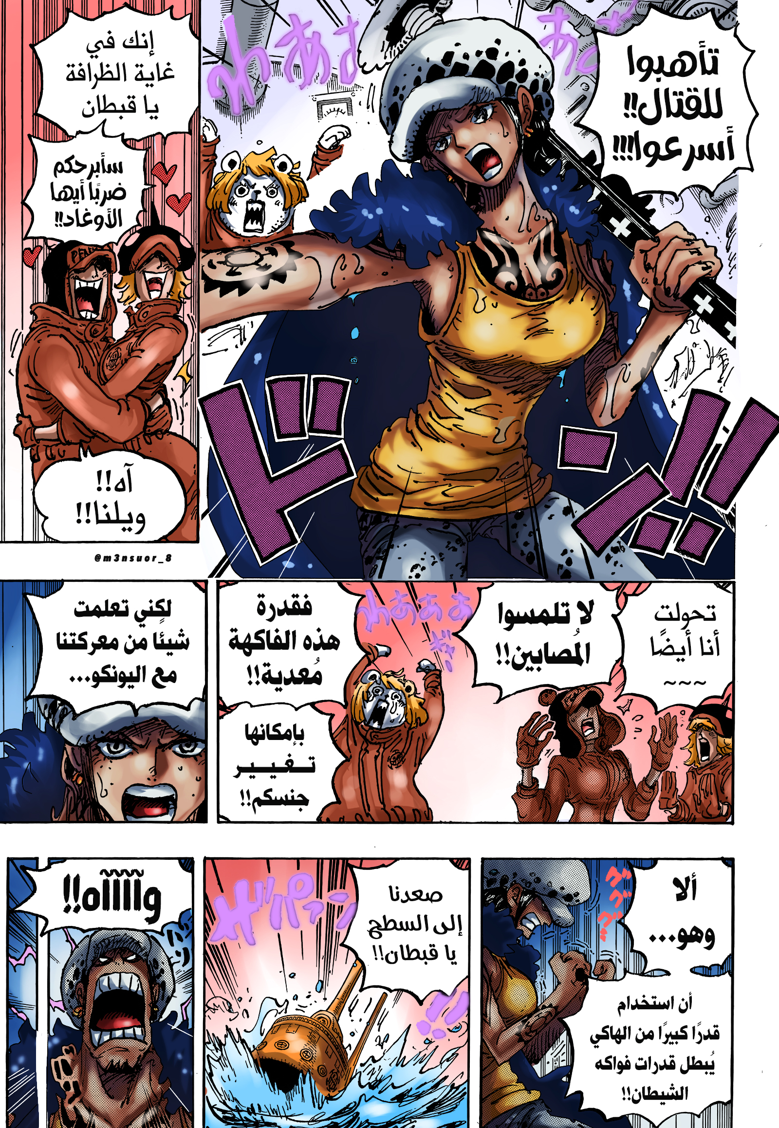 Read One Piece AR Manga Online