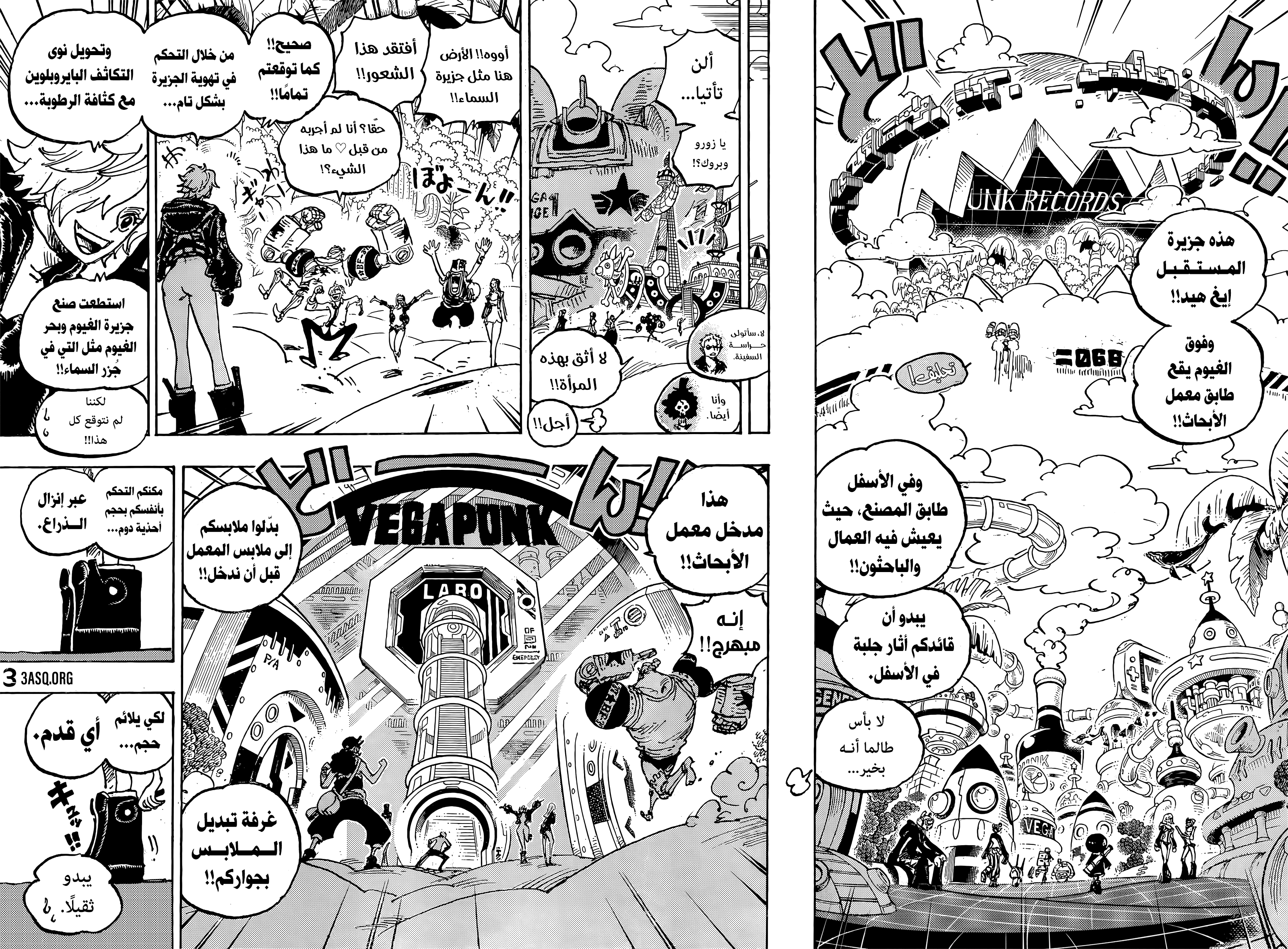 Read One Piece AR Manga Online