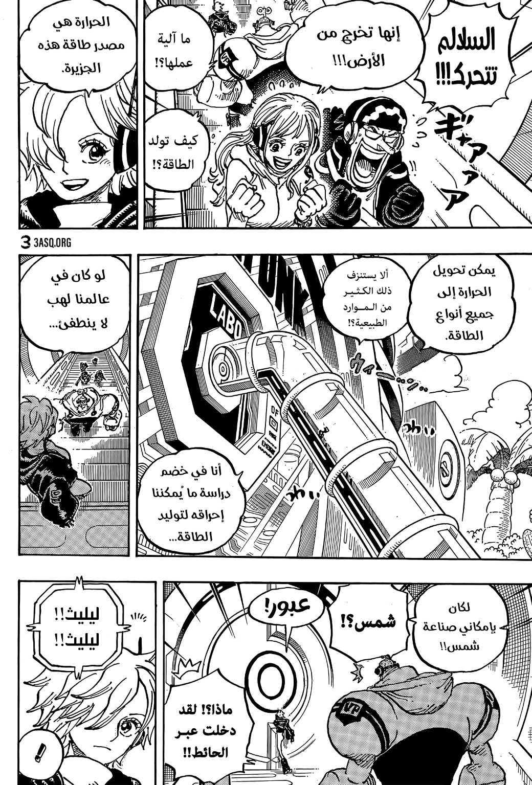 Read One Piece AR Manga Online