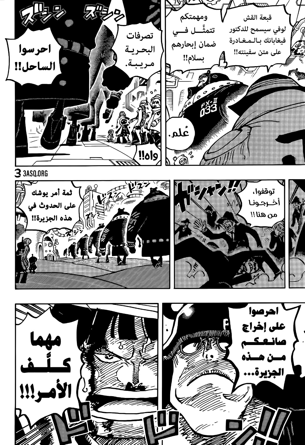 Read One Piece AR Manga Online