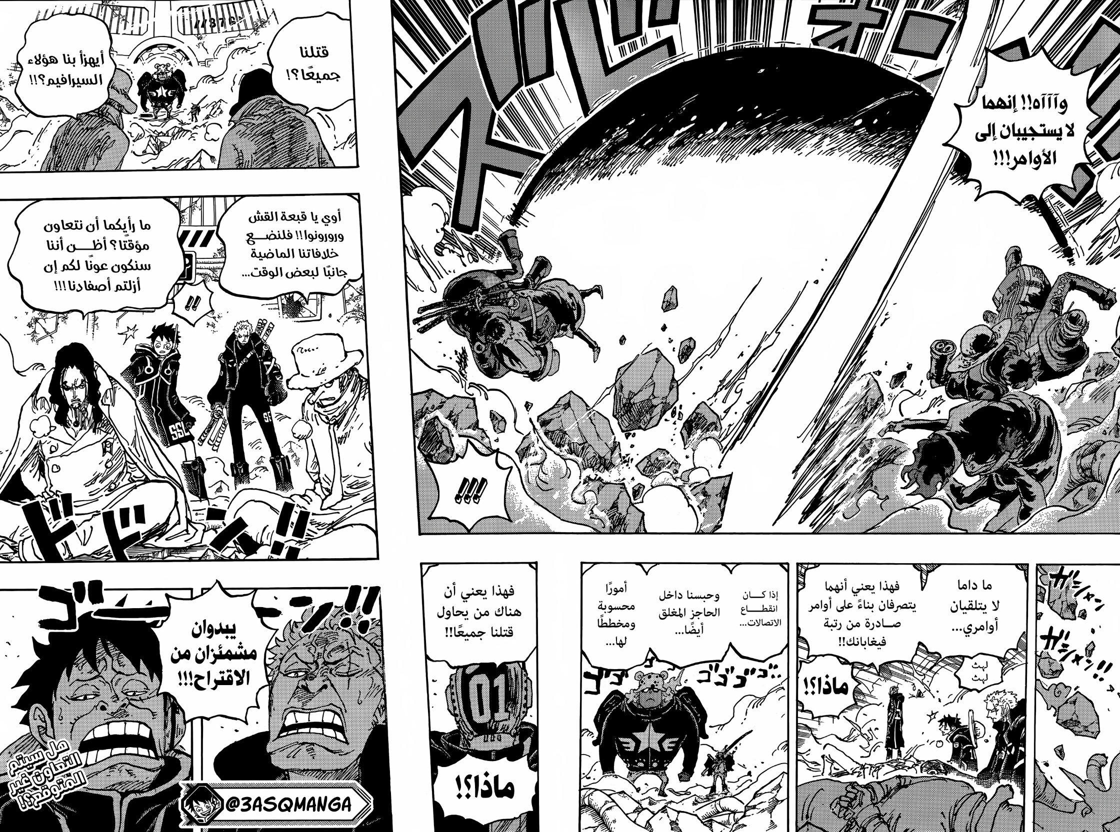 Read One Piece AR Manga Online