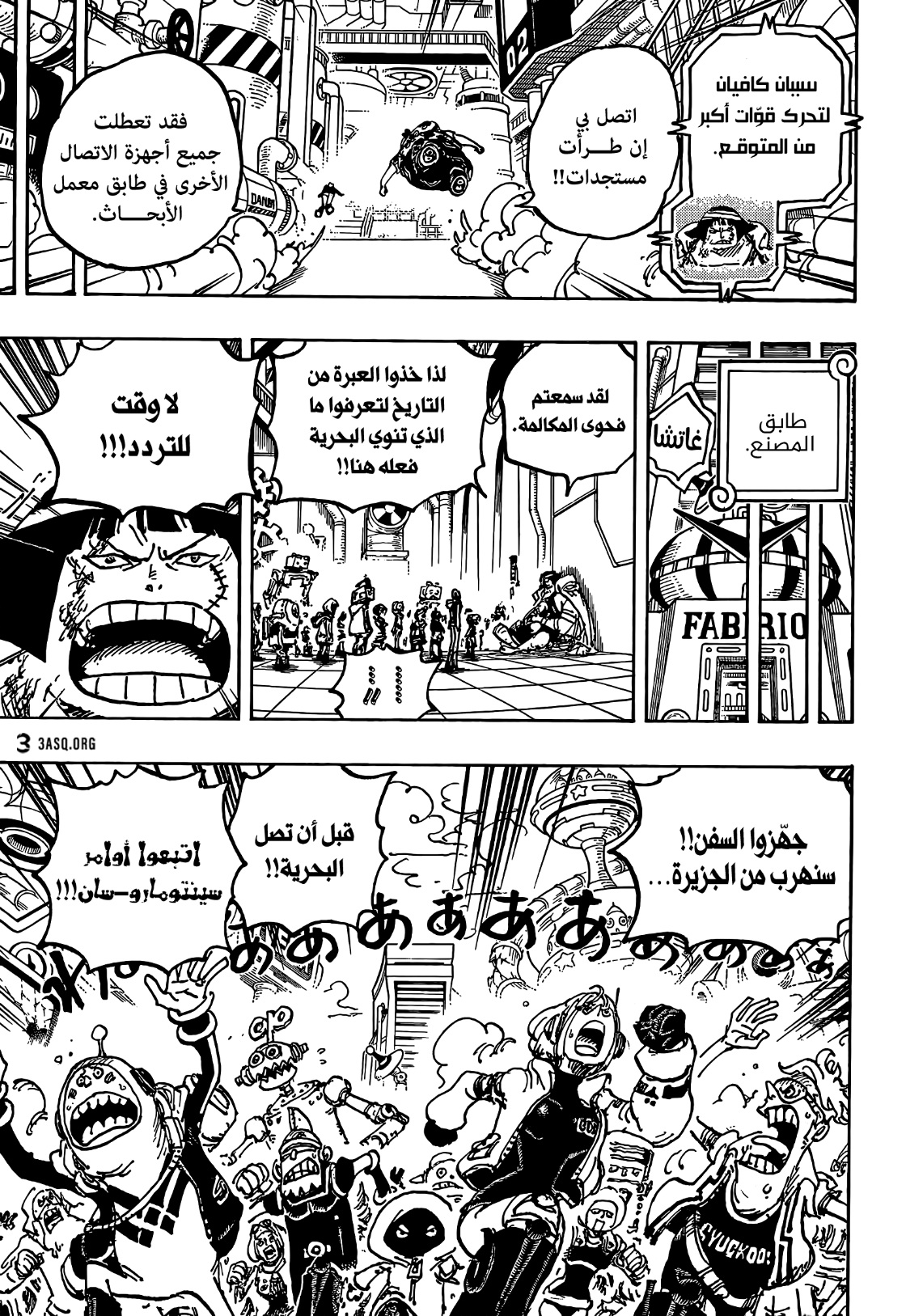 Read One Piece AR Manga Online