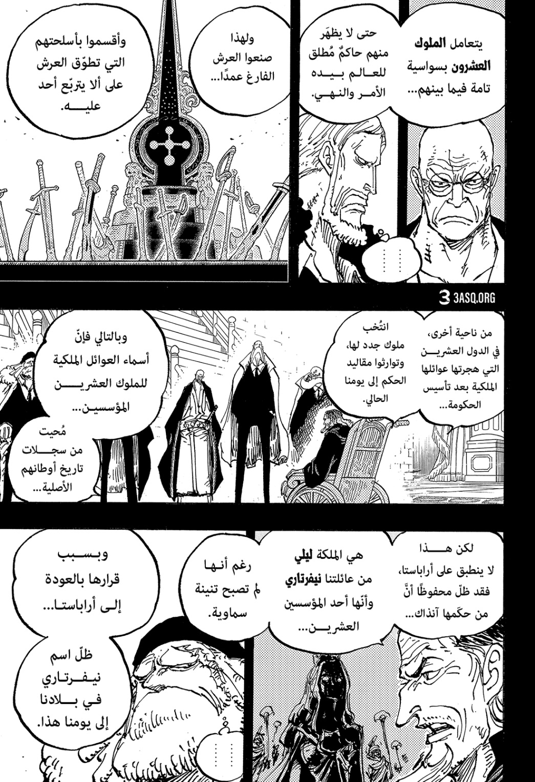 Read One Piece AR Manga Online