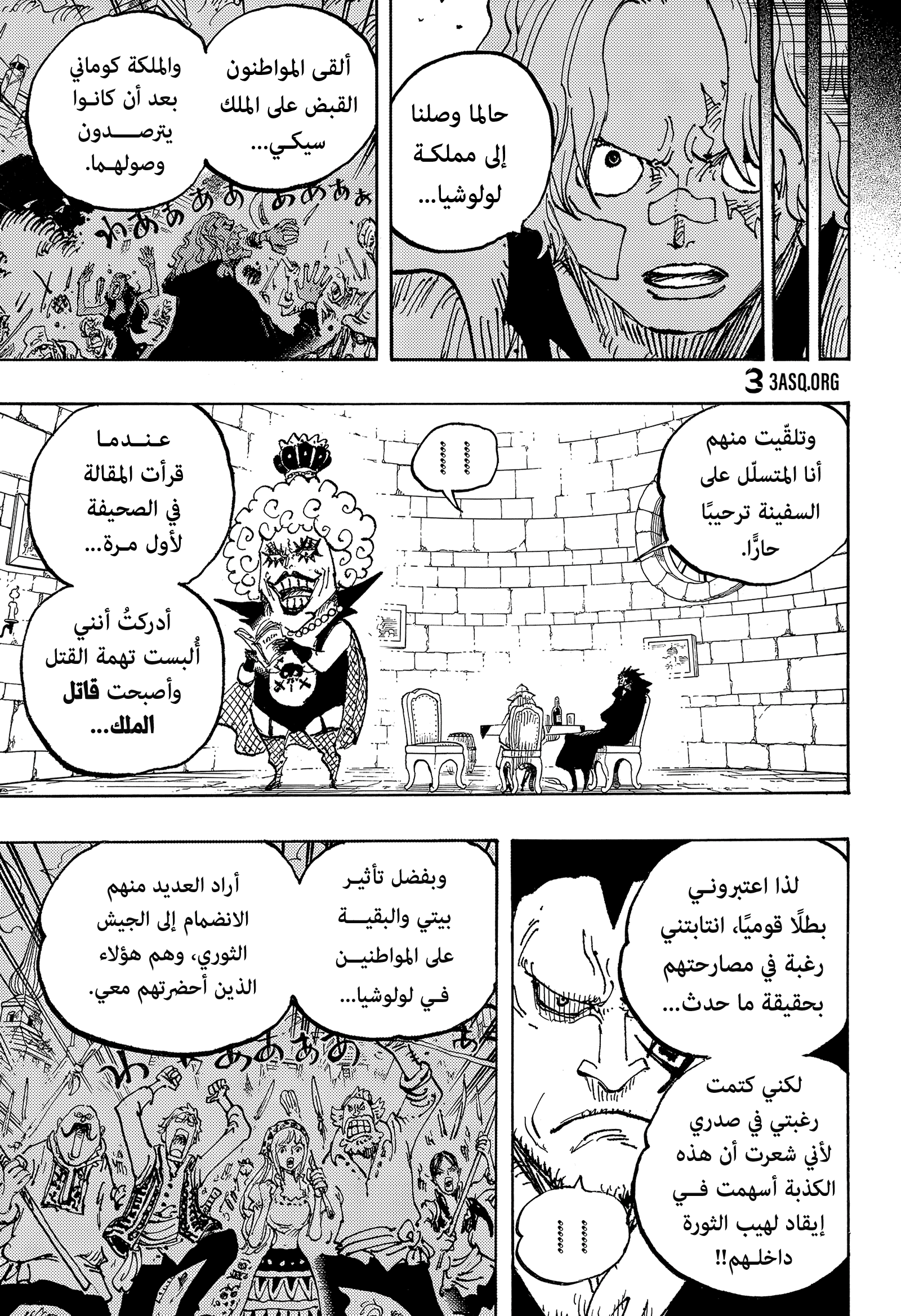 Read One Piece AR Manga Online