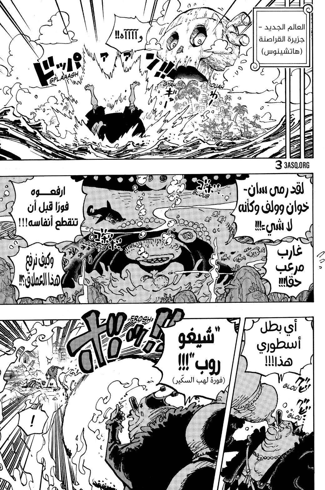 Read One Piece AR Manga Online