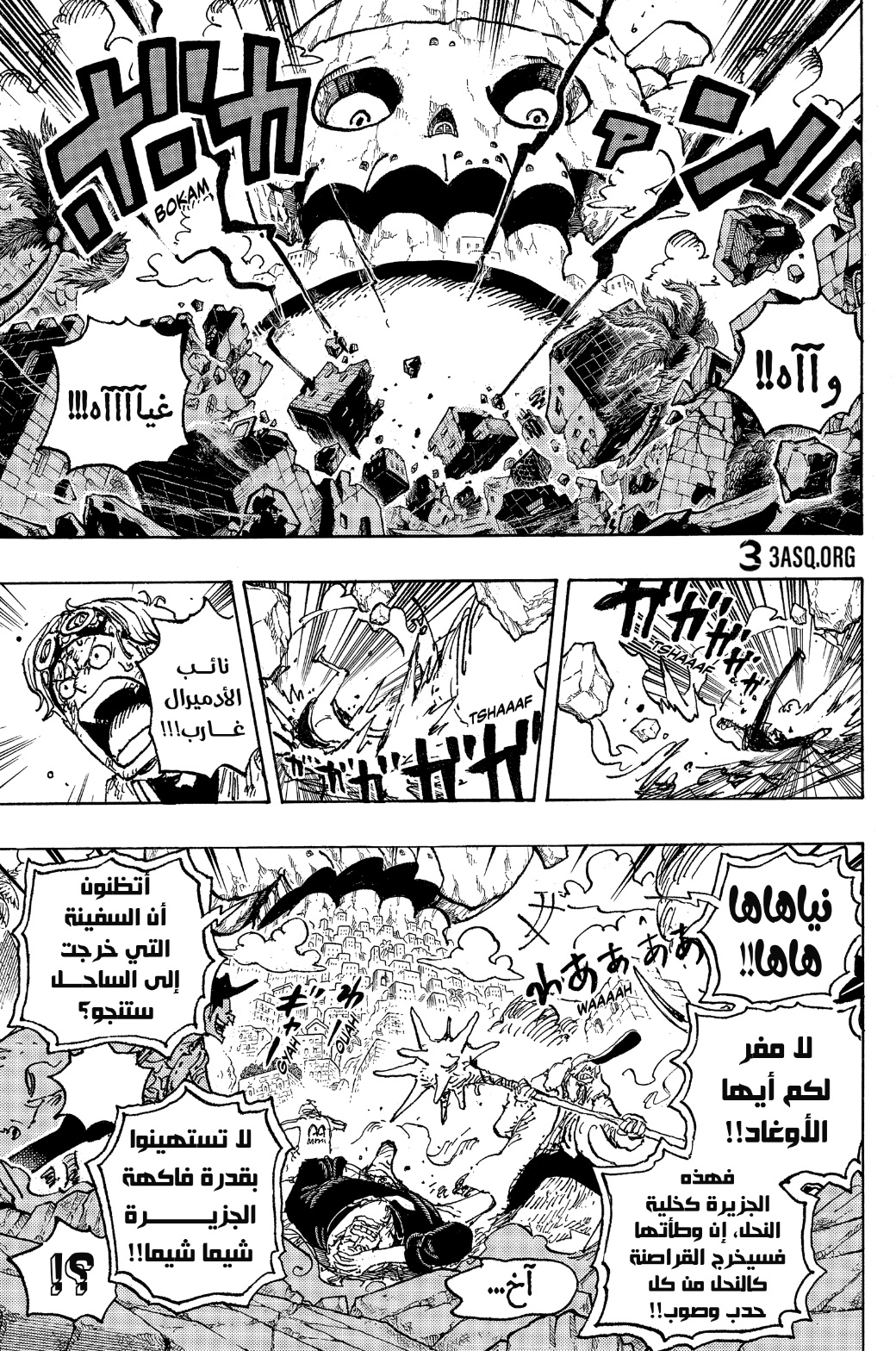 Read One Piece AR Manga Online