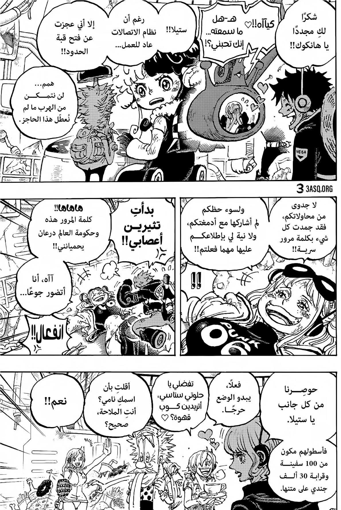 Read One Piece AR Manga Online