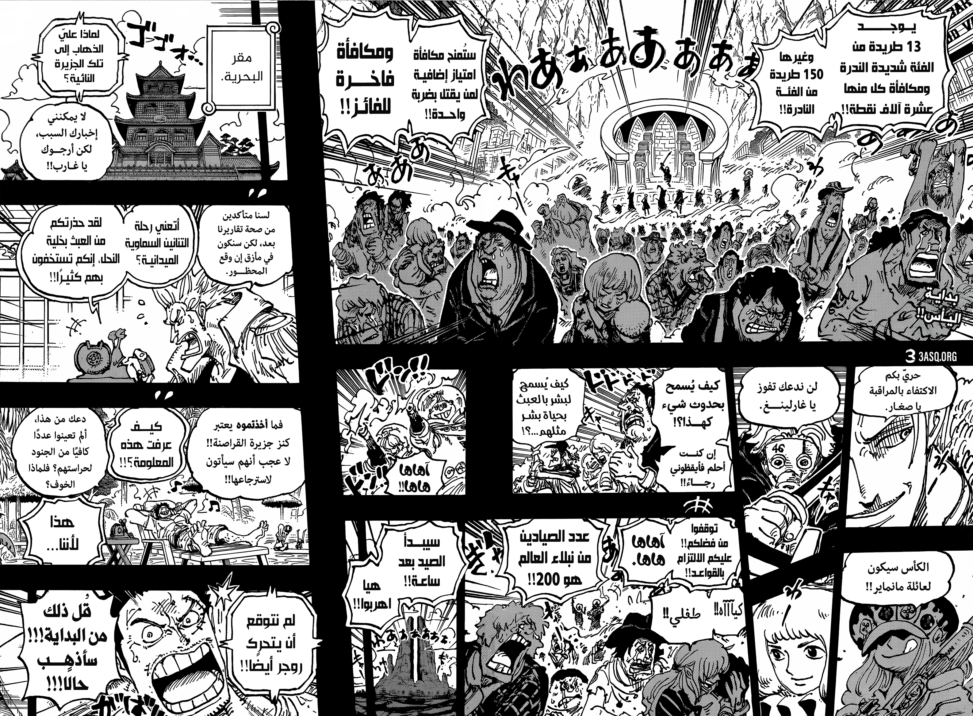 Read One Piece AR Manga Online