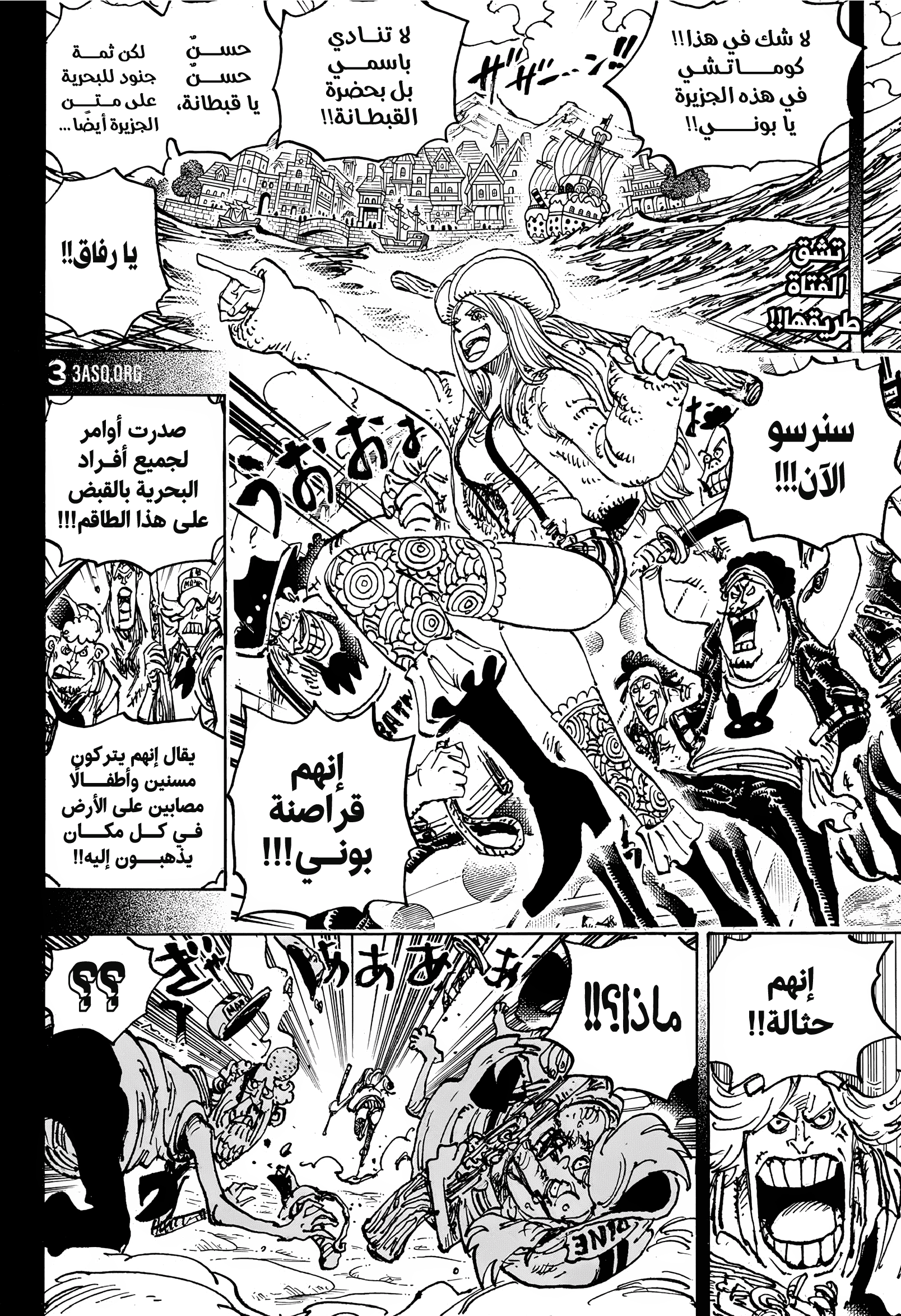 Read One Piece AR Manga Online