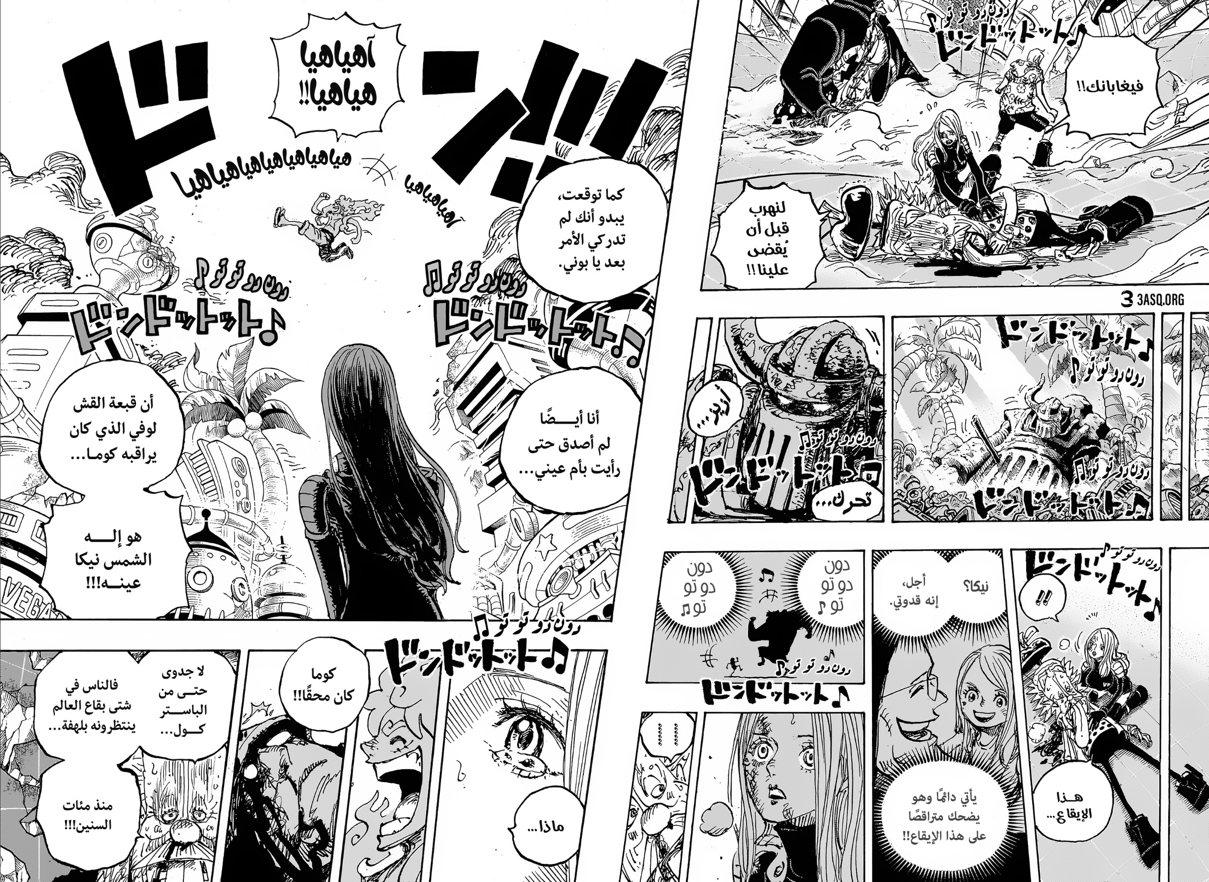 Read One Piece AR Manga Online