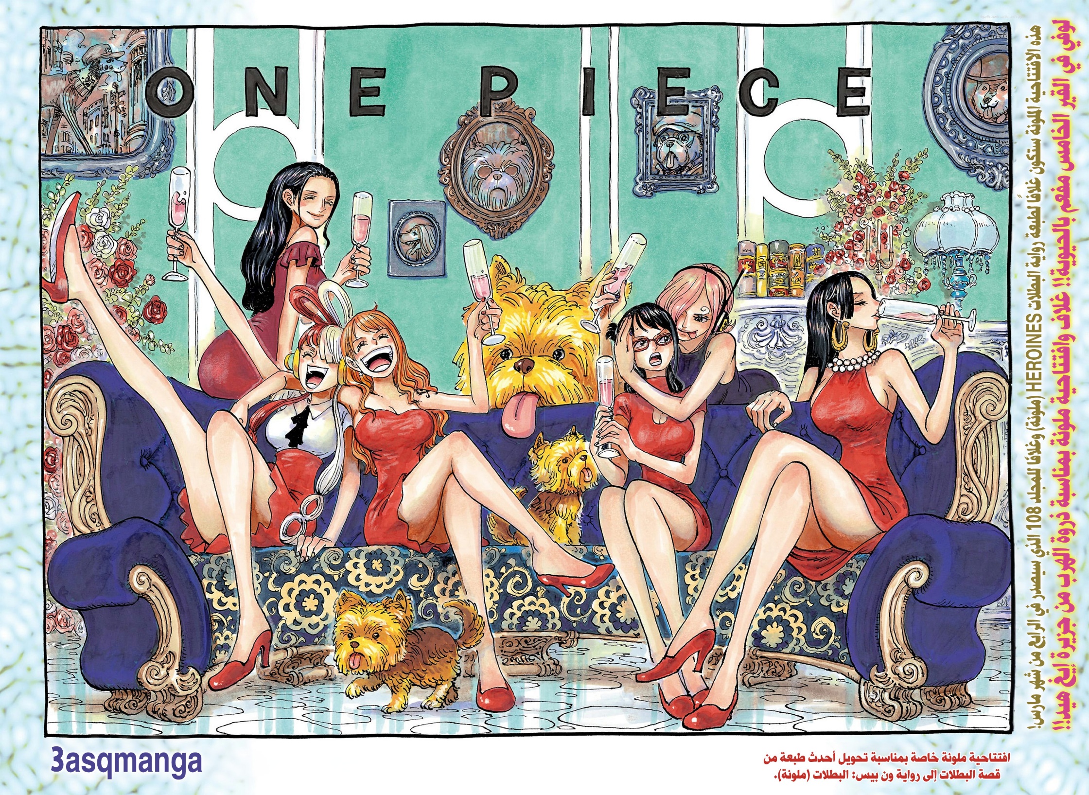 Read One Piece AR Manga Online
