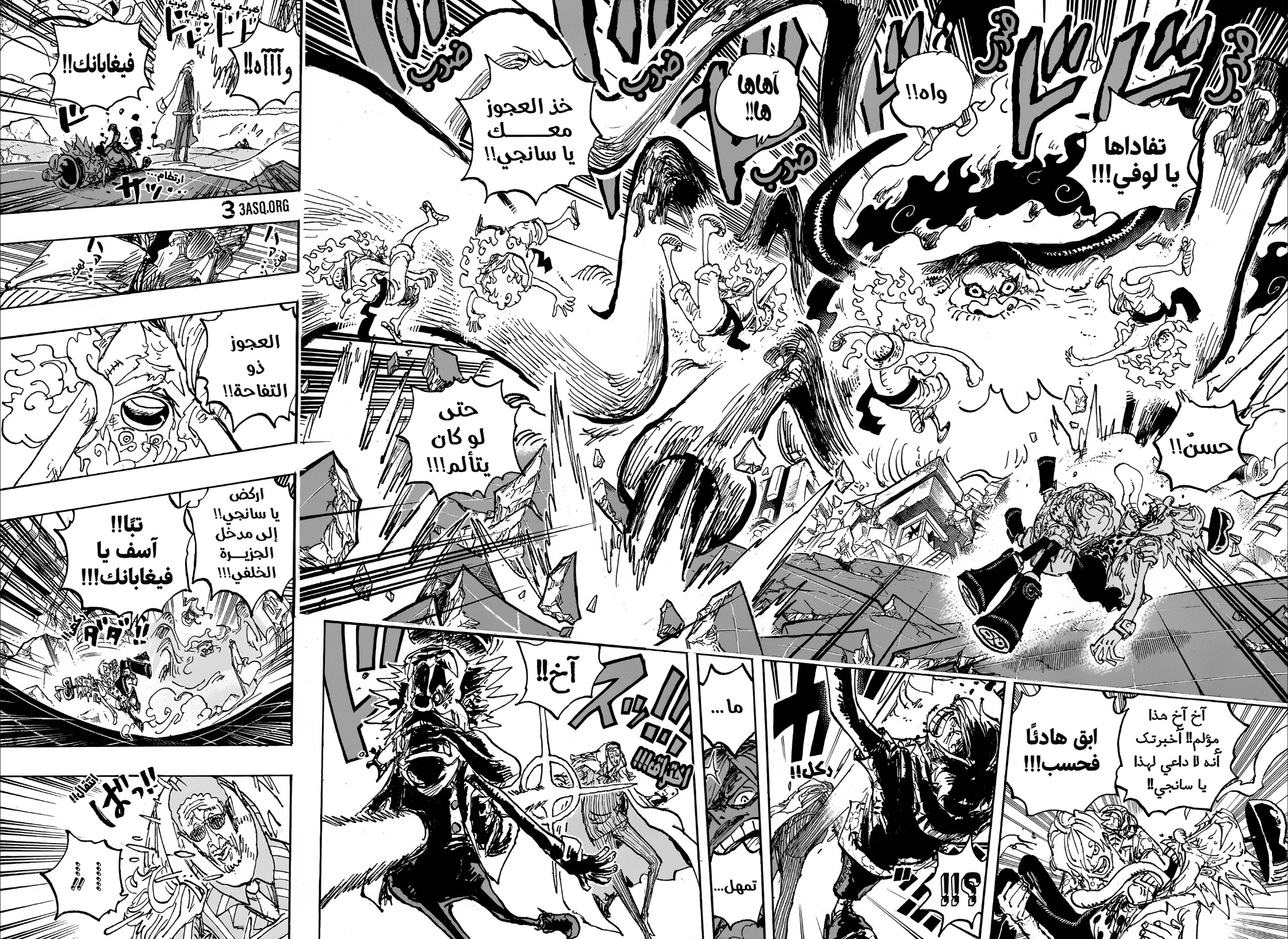 Read One Piece AR Manga Online